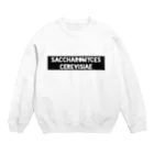 れじのSaccharomyces cerevisiae　黒 スウェット