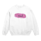 ゆるーいおみせの塗りつぶし Crew Neck Sweatshirt