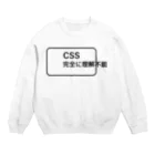 FUNNY JOKESのCSS完全に理解不能 Crew Neck Sweatshirt