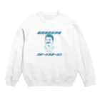 げんたくんの最高速度指導者　スピードスターリン Crew Neck Sweatshirt