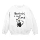 ミナミコアリクイ【のの】の推しのためなら【ミナミコアリクイ】 Crew Neck Sweatshirt