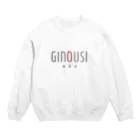 ぎのうし群のぎのうし群”G style 　◆GINOUSI”070 Crew Neck Sweatshirt