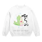 ひふみしごろくのアンアンザウルス Crew Neck Sweatshirt