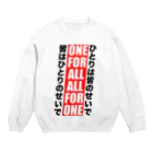 mwinmhのONE FOR ALL ALL FOR ONE Crew Neck Sweatshirt