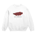 ねたいさかなのねたいあろわな Crew Neck Sweatshirt