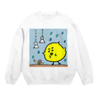 くぼたにんじんのひよこちゃん(梅雨) Crew Neck Sweatshirt