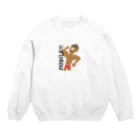 hibikiの俺 Crew Neck Sweatshirt