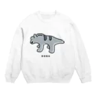 chika_shirakawaのKODAIPOP▲▼▲▼  土馬くん Crew Neck Sweatshirt