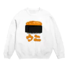 犬田猫三郎の雲丹のお寿司 Crew Neck Sweatshirt