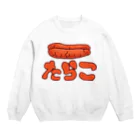 犬田猫三郎のたらこ Crew Neck Sweatshirt