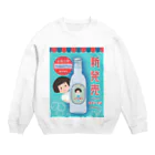 satoharuのレトロ風　よゐこ印天然炭酸水 Crew Neck Sweatshirt