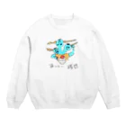 イエネコのかき氷　それはおいしい拷問 Crew Neck Sweatshirt