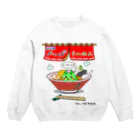 かいほう屋の味自慢かっぱらーめん Crew Neck Sweatshirt