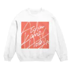 sbの遊ぶ金欲しさT(オレンジ) Crew Neck Sweatshirt