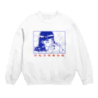 わわわ！デリバリーの肉まんもぐもぐガールブルー Crew Neck Sweatshirt