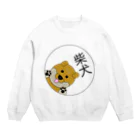 hiiragi_tatuneの柴犬くんマーク Crew Neck Sweatshirt