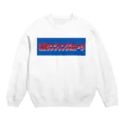 club-DTMの[札幌サンプリングスポーツ] logo Crew Neck Sweatshirt