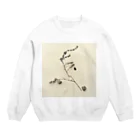 ebi-ikaのkare-san-sui Crew Neck Sweatshirt