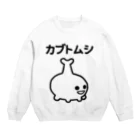 エナメルストア SUZURI店のカブトムシ Crew Neck Sweatshirt