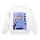 kaede_maru55の２０２３　ネトウヨバン祭り　記念グッズ Crew Neck Sweatshirt