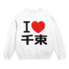 I LOVE SHOPのI LOVE 千束 スウェット