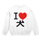 I LOVE SHOPのI LOVE 犬 Crew Neck Sweatshirt