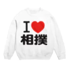 I LOVE SHOPのi love 相撲 スウェット