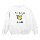 hug hug my paintの好き嫌いはいけませんね。でも無理なものは無理なんです。 Crew Neck Sweatshirt