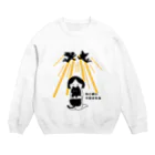 【KOTCH】 Tシャツショップのねこ吸いで召される Crew Neck Sweatshirt