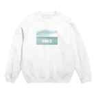 FNLのSMZ for シミズサン Crew Neck Sweatshirt