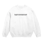 YOU1122の走るの大好き Crew Neck Sweatshirt