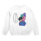 Mashiro2023の教員志望の重みトリプルパンチ Crew Neck Sweatshirt