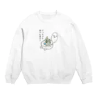 きたがわめぐみのおみせのおトイレさん「いっトイレ　おべんきでー」 Crew Neck Sweatshirt