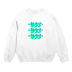 n-designのサウナー2 Crew Neck Sweatshirt