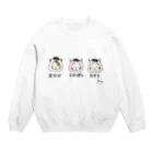 ほっかむねこ屋（アトリエほっかむ）のおにぎりねこ（おかか、うめぼし、たらこ） Crew Neck Sweatshirt