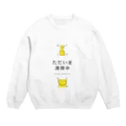 おみタイムselectionのただいま清掃中 Crew Neck Sweatshirt