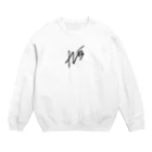 ベトナムズのThe Vetname''s(黒) Crew Neck Sweatshirt