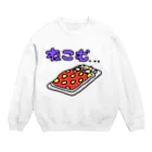 んまのネガティブ動物 Crew Neck Sweatshirt