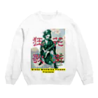 ㌍のるつぼの花街狂歌 Crew Neck Sweatshirt