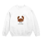 ジャスミンライスのスベスベマンジュウガニ Crew Neck Sweatshirt