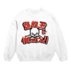 🐟釣りステッカーの明光社🐟の爆釣王 Crew Neck Sweatshirt