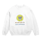 ギョージャガーリックのデザインの着られる服　wearable clothes Crew Neck Sweatshirt