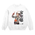 amiamicanvasの安全第一！指差し呼称　建設現場の女性 Crew Neck Sweatshirt