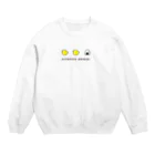 ぴよぴよおにぎりのぴよぴよおにぎり　らくがき Crew Neck Sweatshirt