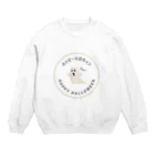 tsubakiのハッピーハロウィン Crew Neck Sweatshirt