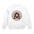 朱音琴音のドット絵のゲーム中のチンパンジー Crew Neck Sweatshirt