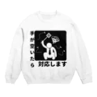 Xmasaのやる気がみなぎる！ Crew Neck Sweatshirt