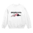 コミュ臆の集中力がありません Crew Neck Sweatshirt