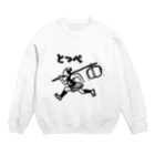 MAKARENTO　ＳＨＯＰのとっぺ Crew Neck Sweatshirt