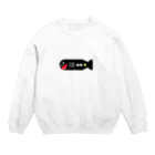 RUNA-RUNAのシャークマウスのボンバーくん3号 Crew Neck Sweatshirt